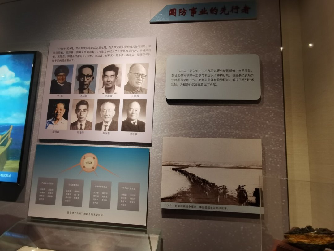 “公文包里没有核数据”:传记作者亲自纠错刷屏几十年的郭永怀故事,先对账,再决定买不买