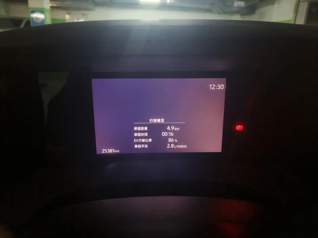 95号要冲到9.3:签单前把「双擎还是纯油」这页账重算一遍,每升5毛只挪回本线2个月,真正的分水岭是你单程几公里