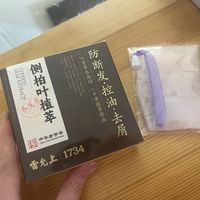 老爸评测曝光后两个月,雷允上洗发皂还在卖:退还是用,先把三份报告搞清楚