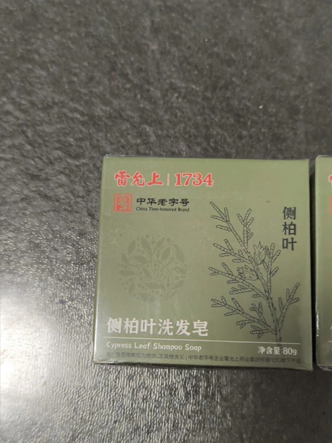 老爸评测曝光后两个月,雷允上洗发皂还在卖:退还是用,先把三份报告搞清楚