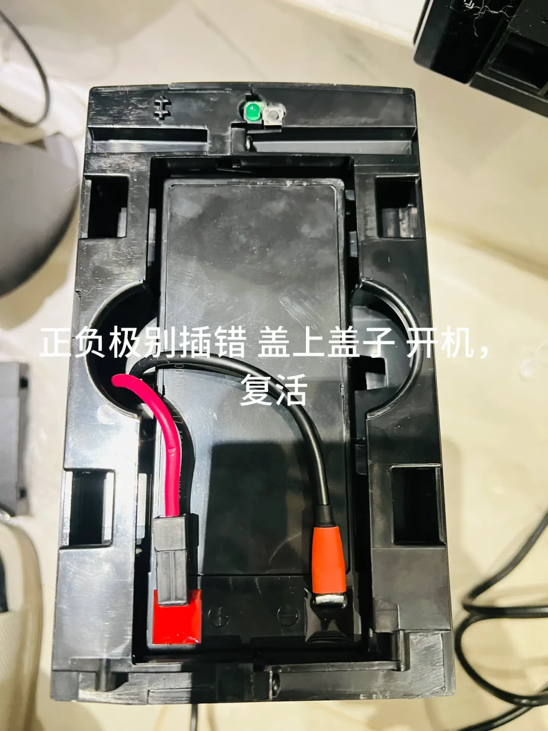 2020年买的施耐德BK650开始集体报警:长鸣不是UPS报废,坑在电池这一层