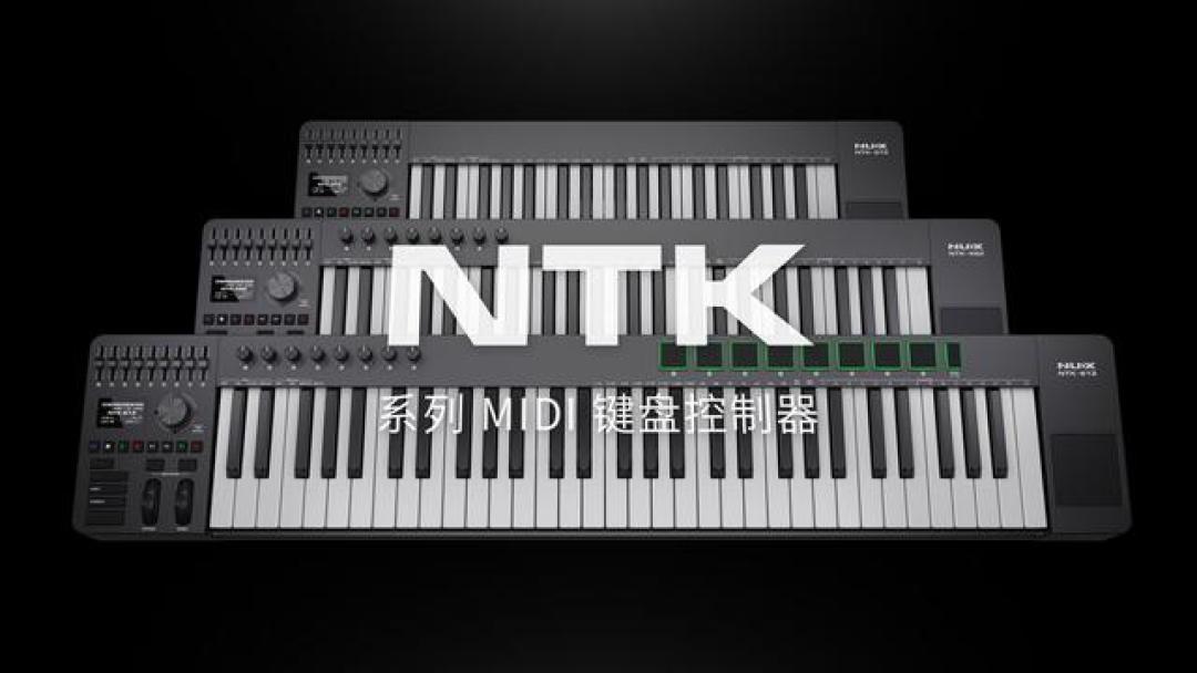百元MIDI键盘刷屏信息流:新手该掏钱的不是智能和弦,是输入方式、键感和吃灰这三笔账