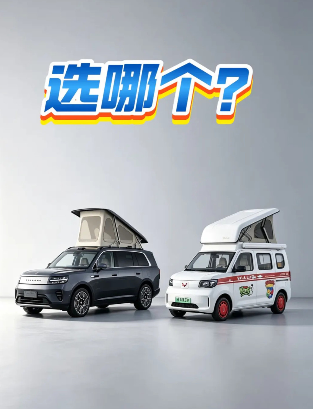 上市第6周的VALA KCAR:9.98万与5.78万之间那4.2万差价,升顶的钱花哪了、305km的底线、售后的软肋,我把三本账摆完