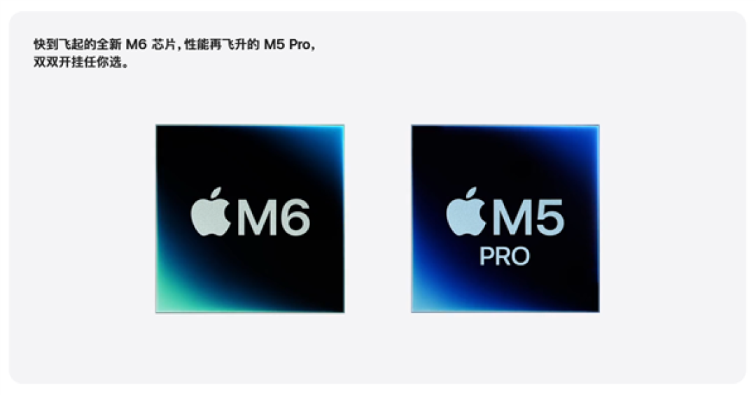首发2nm M6！苹果新款Mac mini开售：6999元起