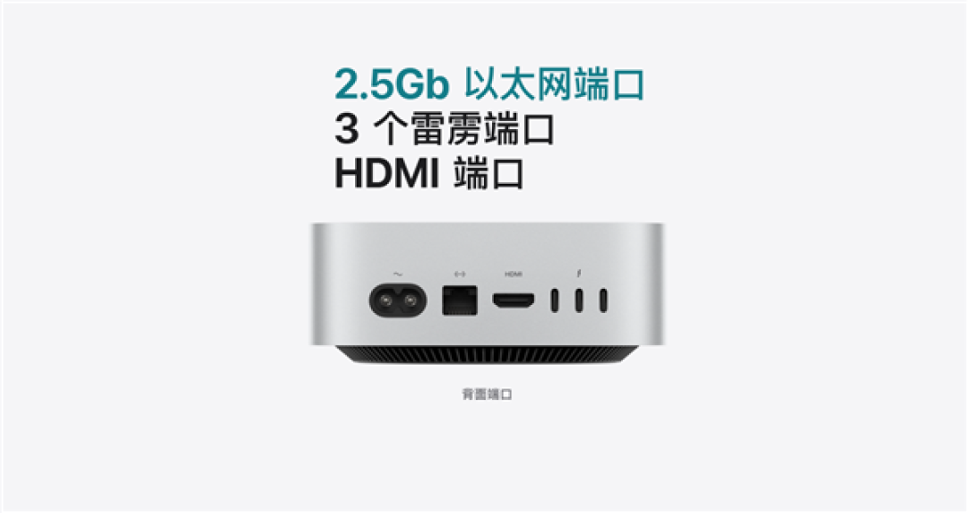 首发2nm M6！苹果新款Mac mini开售：6999元起