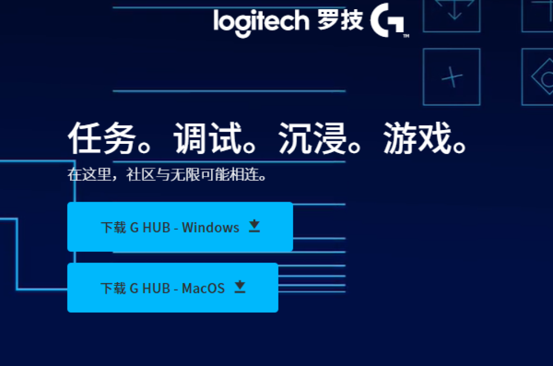 GPW5 Ultra还没开卖,罗技用户先给驱动