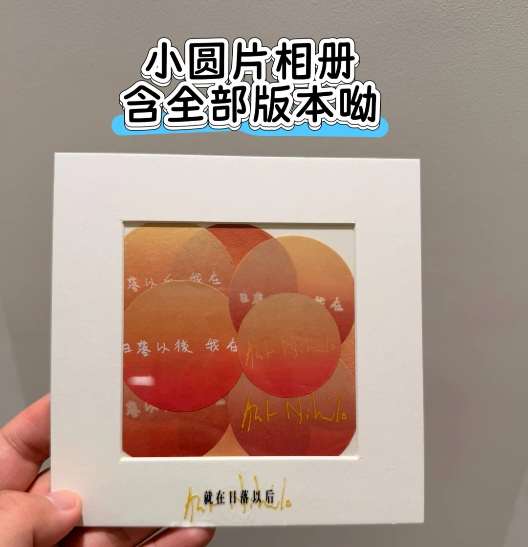 孙燕姿杭州场应援先于抢票开跑:歌词丝带94比90在PK、市集点位官宣免门票,“不只是去看”的窗口就这几个