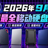最新优惠