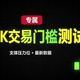 期权放量、移动固态硬盘选购 | 闪迪9.22日报