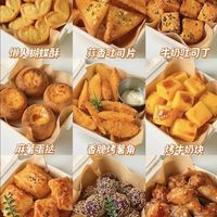 标题：9道空气炸锅小食
