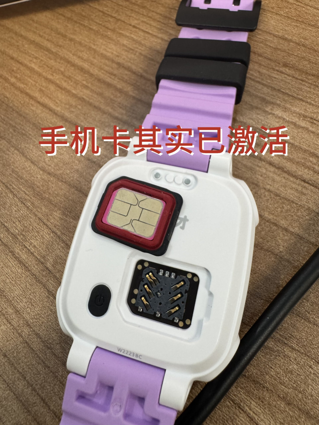 娃的米兔配哪张卡?我把5个翻车帖排成一张表:10元套餐的真实账单、IMSI的12位门道,和刚办就来的催债短信