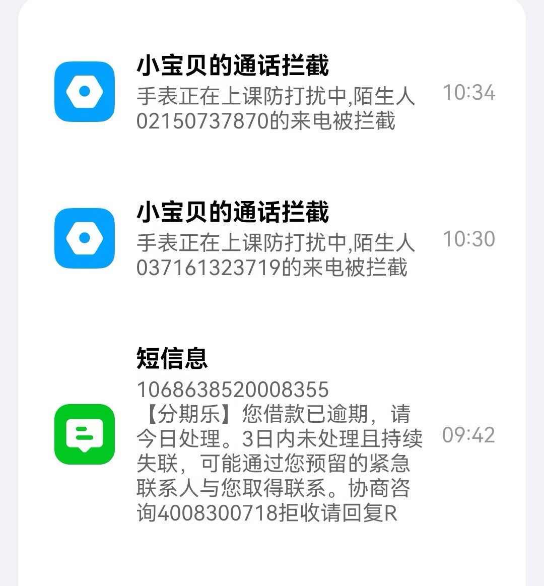 娃的米兔配哪张卡?我把5个翻车帖排成一张表:10元套餐的真实账单、IMSI的12位门道,和刚办就来的催债短信