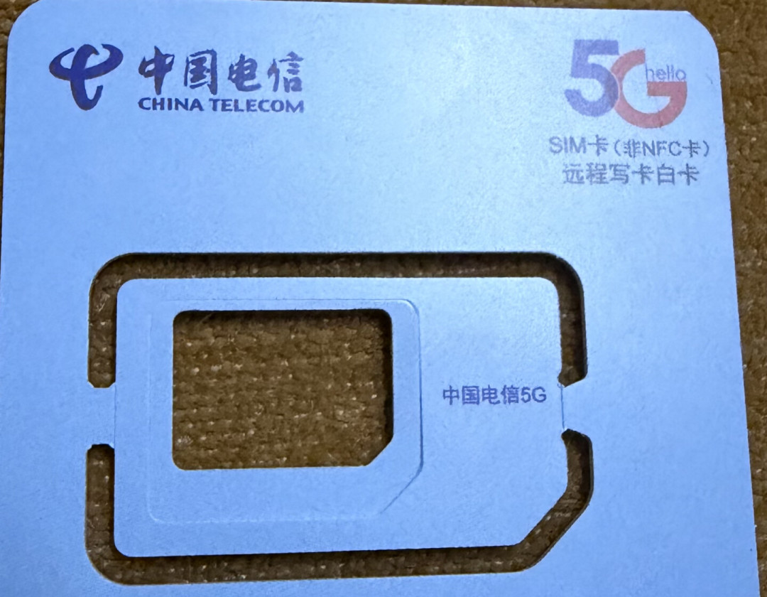 娃的米兔配哪张卡?我把5个翻车帖排成一张表:10元套餐的真实账单、IMSI的12位门道,和刚办就来的催债短信