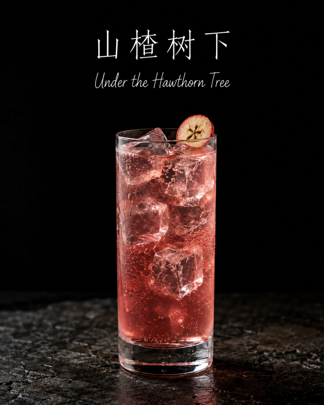 桂花季开闸,山楂秋梨跟上:扒完四十多篇秋日特调帖,时令食材进酒其实只有三条路
