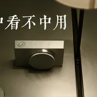 比fp贵出大几千还逆势涨价的“铝锭”：适马BF这一年半，替你把三本账算完