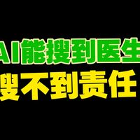 低龄医美风险、首次决策避坑 | 医美9.22日报