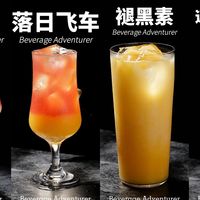 便利店调酒、经典酒谱 | 调酒9.22日报