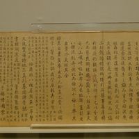 故宫排队八小时看的褚摹《兰亭》只排“八柱第二”：排第一的虞世南临本，才是临帖党该补的一课