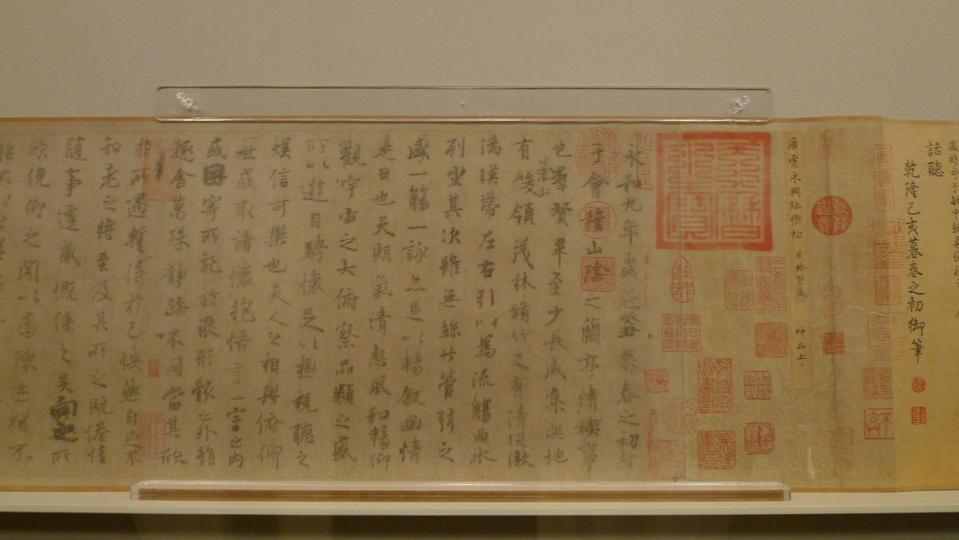 故宫排队八小时看的褚摹《兰亭》只排“八柱第二”:排第一的虞世南临本,才是临帖党该补的一课