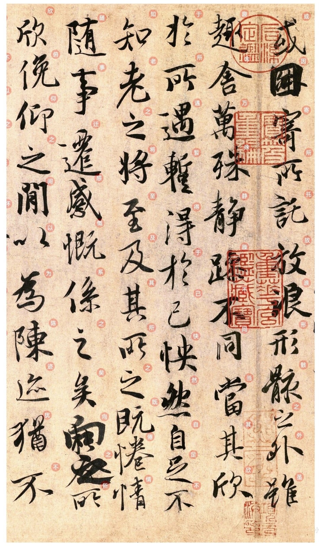 故宫排队八小时看的褚摹《兰亭》只排“八柱第二”:排第一的虞世南临本,才是临帖党该补的一课
