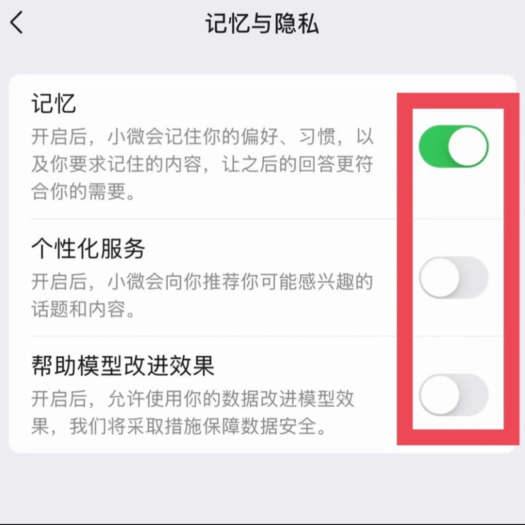 AI 开始替你下单、付定金、读账单了：支付宝阿宝、微信小微、豆包手机走的是三条路——哪些权限你正默认开着、怎么关、哪些钱它绝不能替你花，替你捋清了