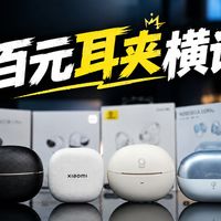 耳夹耳机横评、快充选购 | 倍思9.22日报
