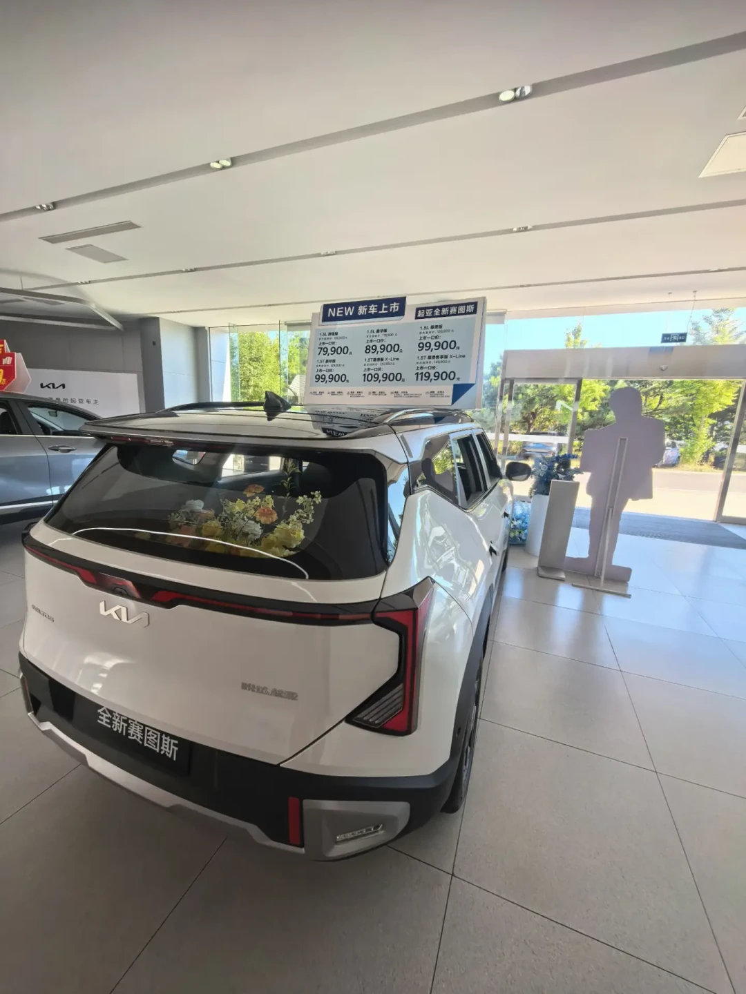 预售下订的等了三周，进店的当天提走：翻完30多条赛图斯提车帖，北京广州深圳一条没有