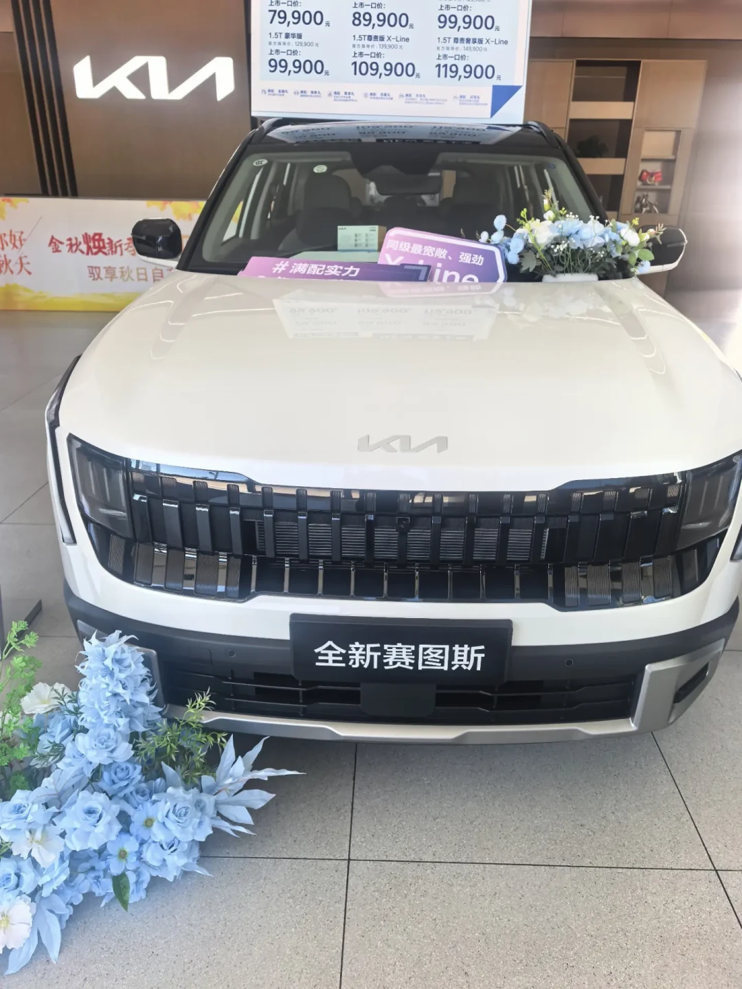 预售下订的等了三周，进店的当天提走：翻完30多条赛图斯提车帖，北京广州深圳一条没有