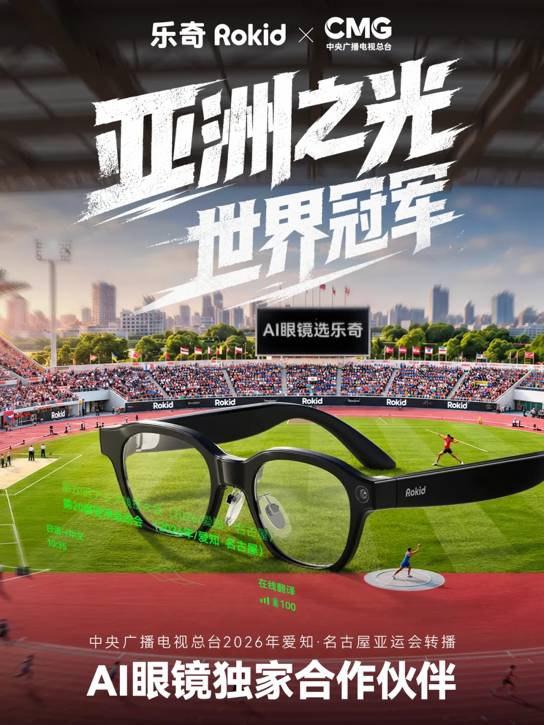 乐奇二代首秀倒计时3天:一代该不该抄底?我把泄露帖评论区、618底价和雷鸟1996算成一笔账