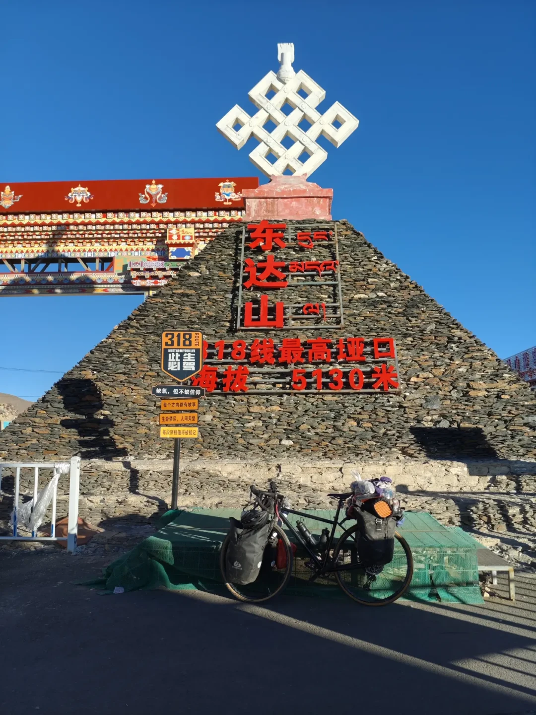 折多山被初雪封了，东达山还在单边放行：核完4到9月近四十条在路实录和路况播报，国庆自驾进藏前先把这三本账对齐