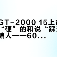 最新优惠