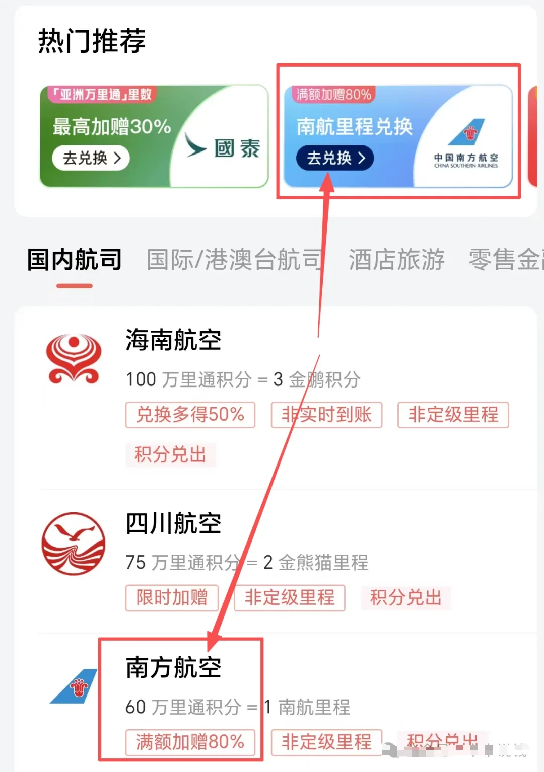 里程正在你不知情时被清零：亚万争议刷屏、年底过期潮逼近，Q4这些续命与加赠窗口先码住