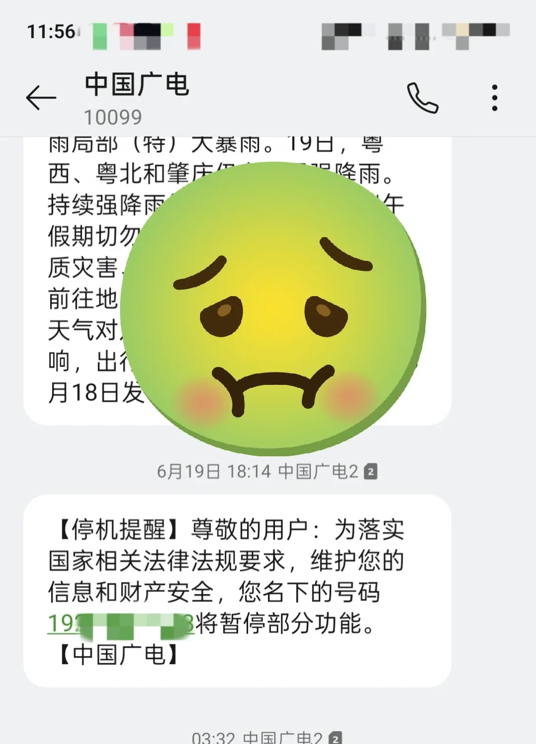 “打了两个电话就被停机”:我把广电192停机投诉翻了二十多条,国庆出门前先看这份触发清单和复机路线