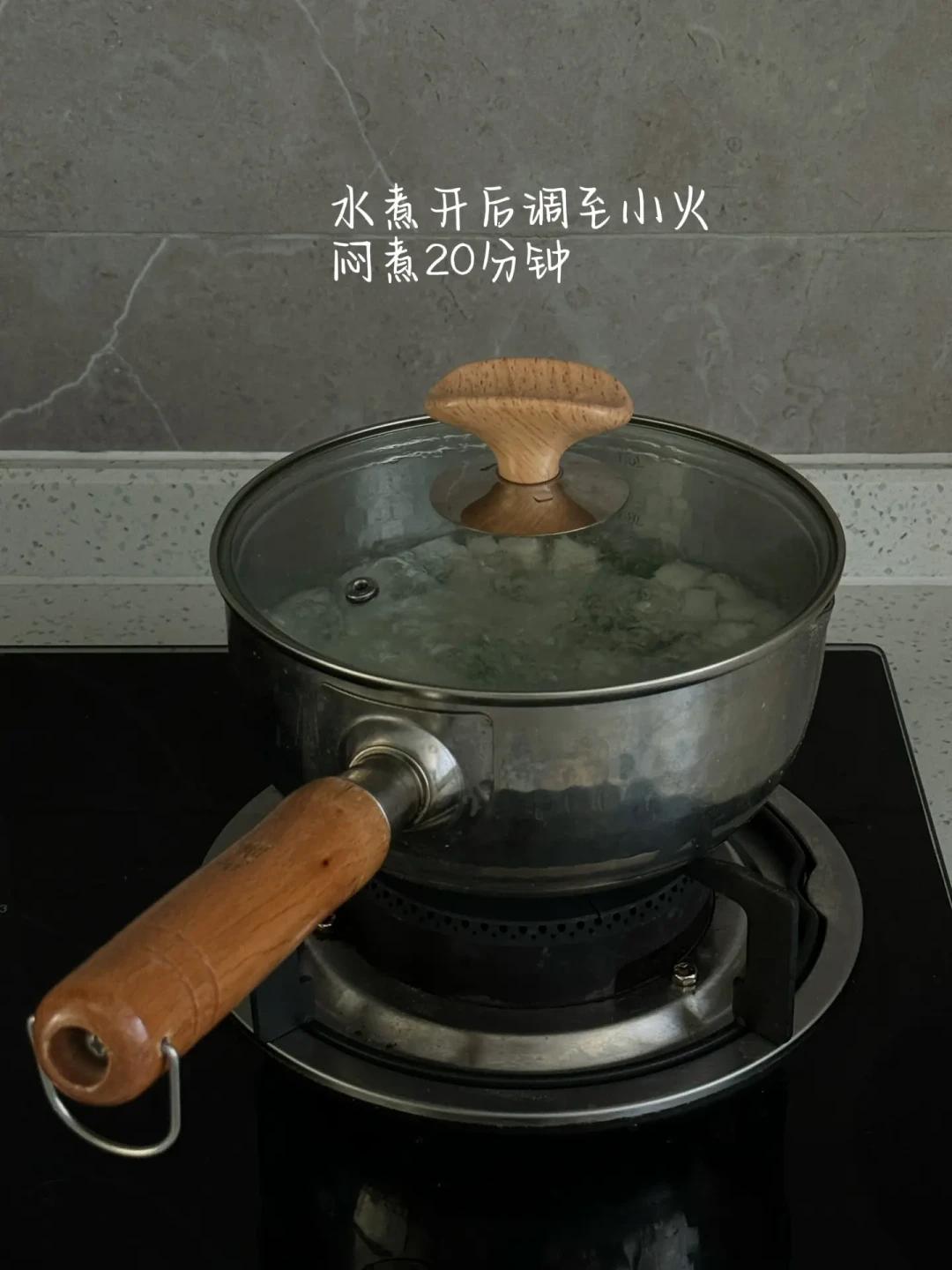 秋冬
