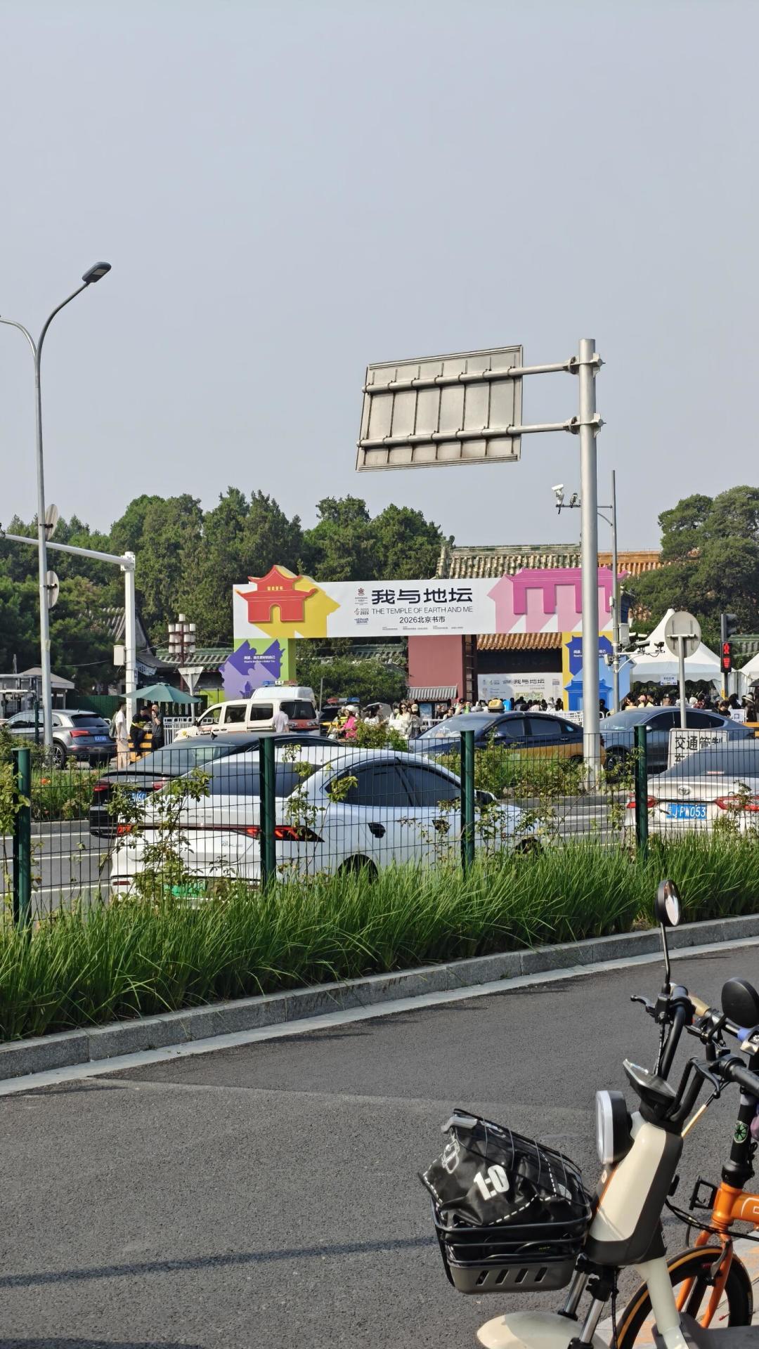 《明朝那些事儿》书市100元、线上140元:地坛还剩6天,40元差价要用抢券、排队和体力来挣