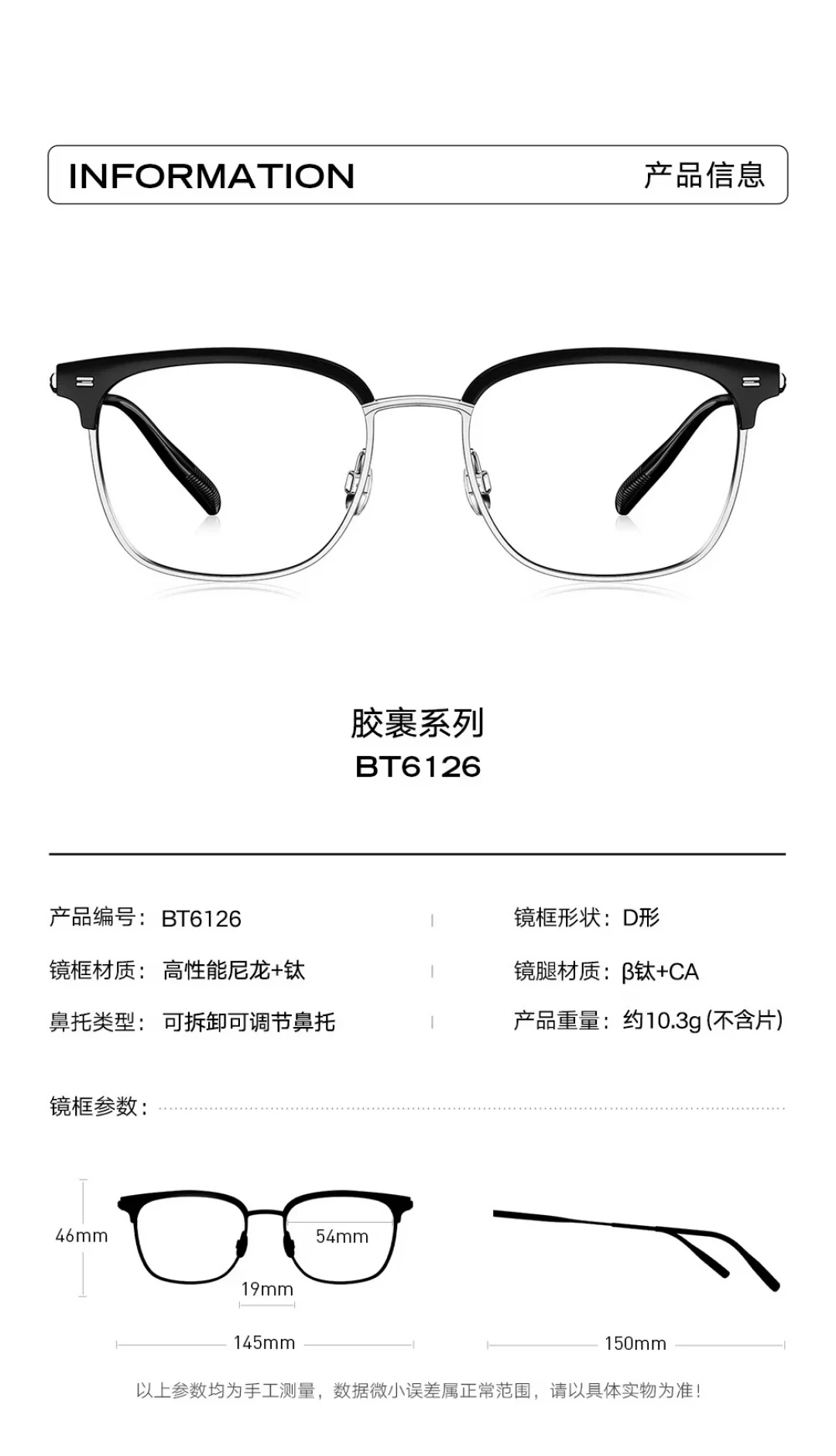 柜台上季全是「8.8g轻钛」话术:对完594条铜绿帖和166条「镜框800被坑了吗」实评,钛架差价付给谁