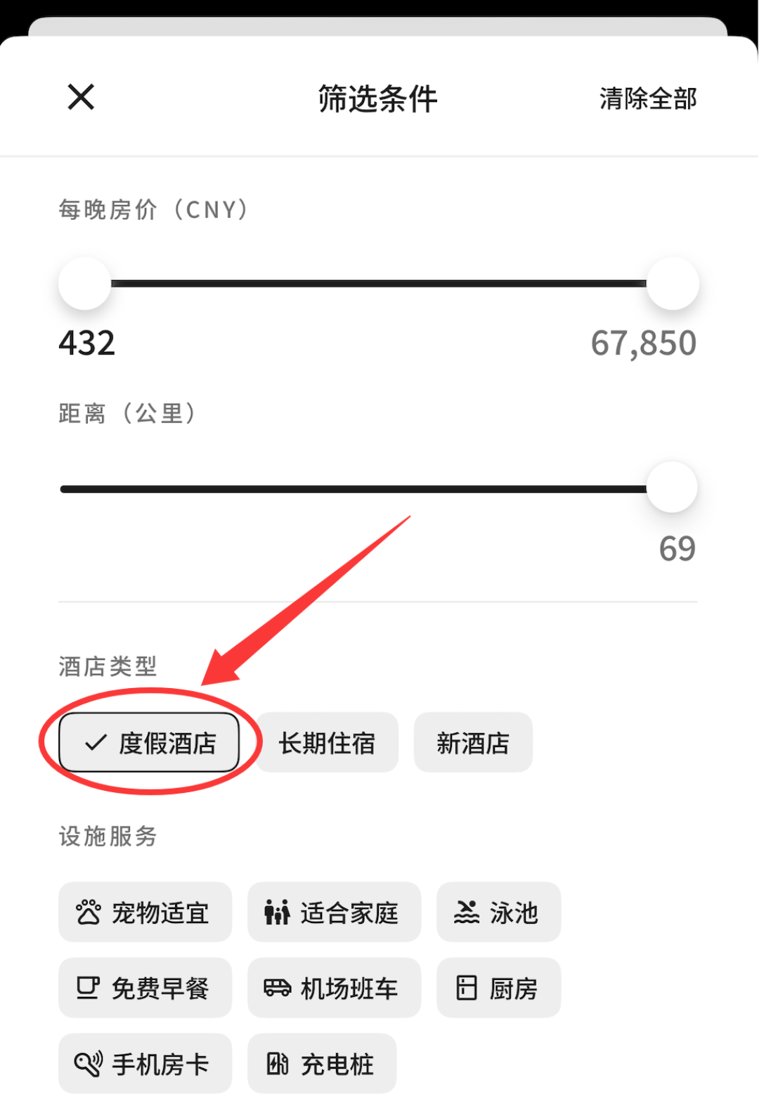 万豪Q3明天开住:4500分按贬值后的口径重算只有135元,注册前先把订单里这三个坑排掉