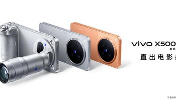 vivo一次发布5款新品！从599到12999元全都有，你最喜欢哪款？