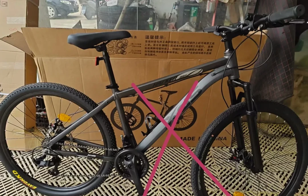 闲鱼四五百的