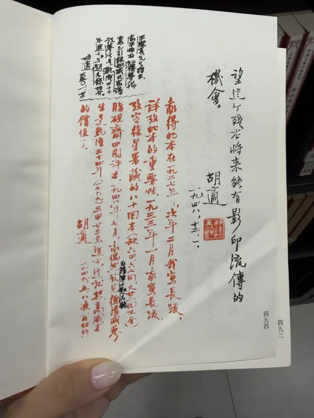 全网都在劝黛玉