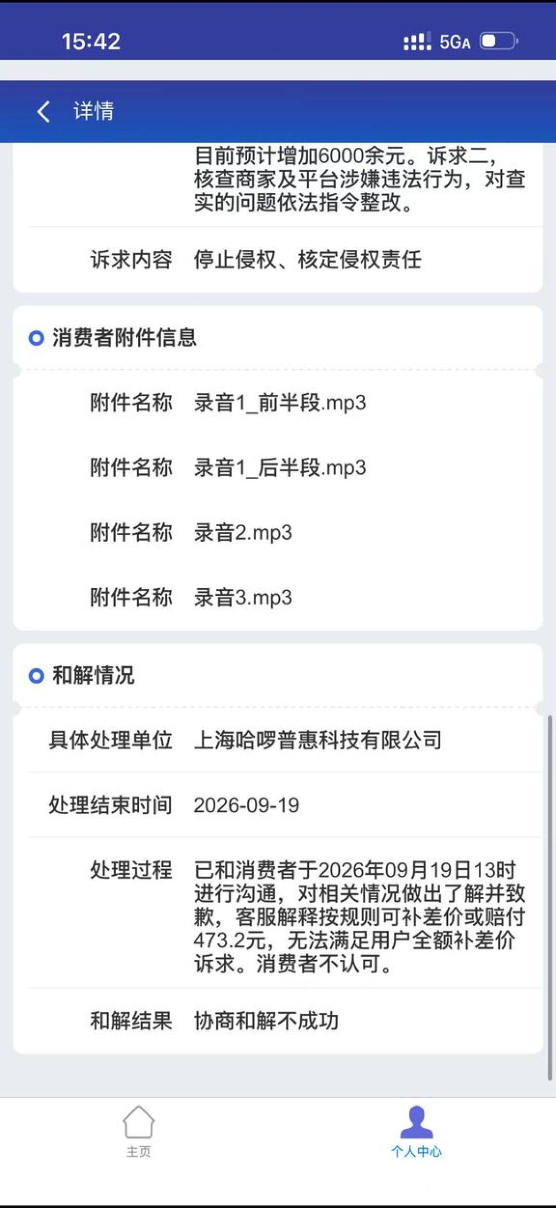 因为政策原因不能开进甘孜阿坝:对完8篇取消加价实测帖,国庆成都租车先看这三句话