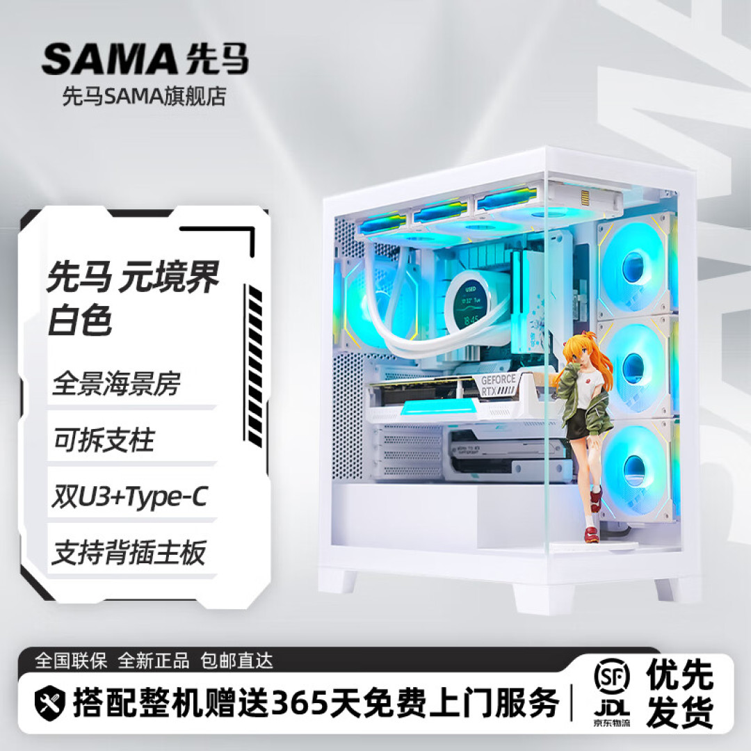 1500到4700的纯白海景房ITX刷屏:抄作业前,先看清这套