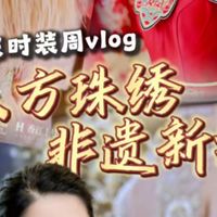 竹艺慢工、中秋手作 | 非遗手工9.22日报