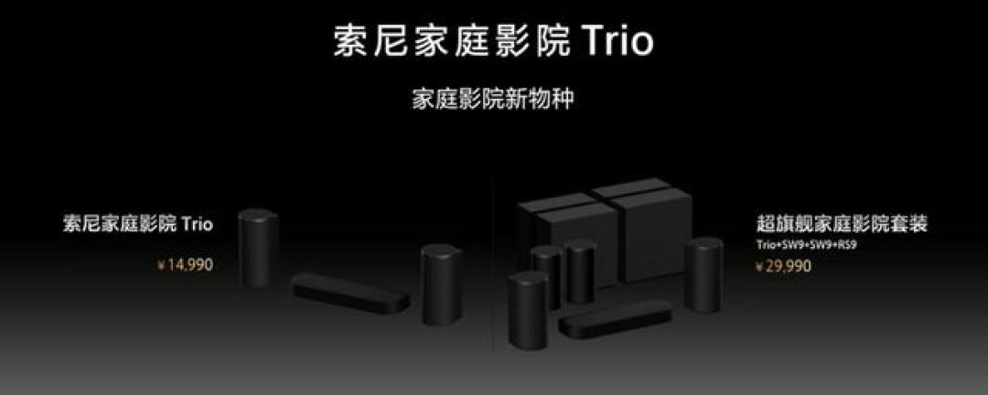 三星撤了,回音壁的价格带被重排:双11升级电视声音前,先过你家