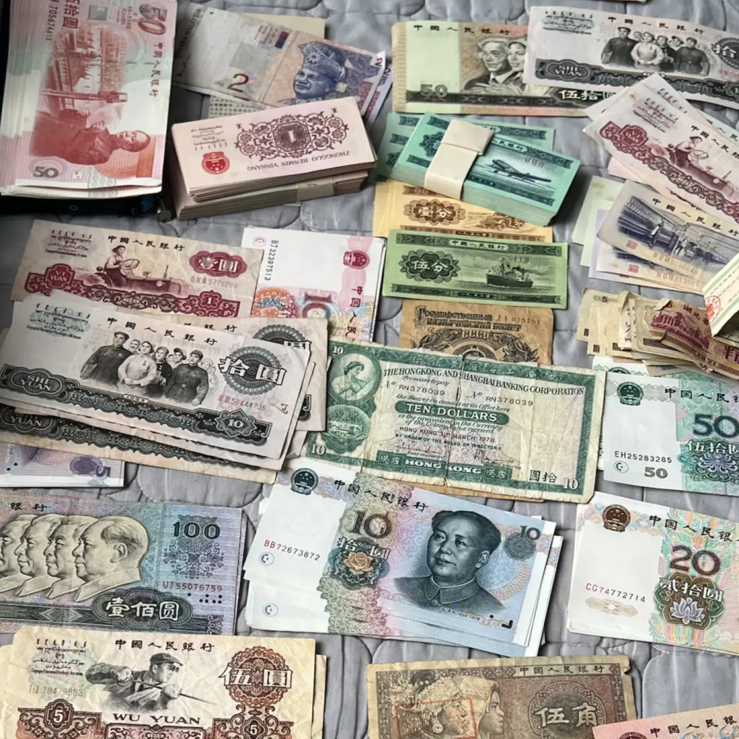 袁大头回收一千多、