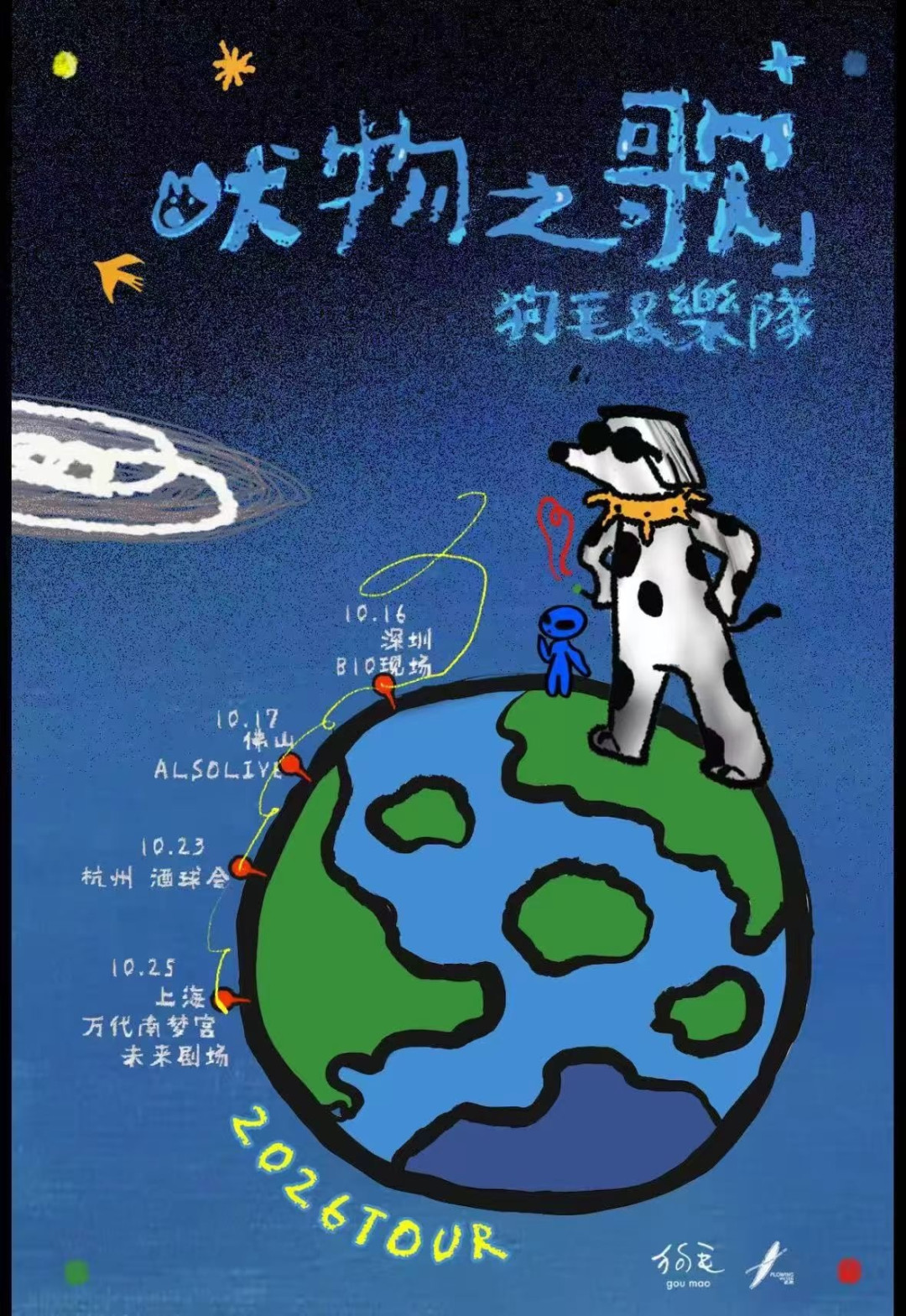 昨晚被93年前的《望春风》刷屏,我顺藤一查:这些