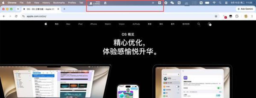 macOS 27实测:M1 Pro像换了新电脑,实际体验如何?