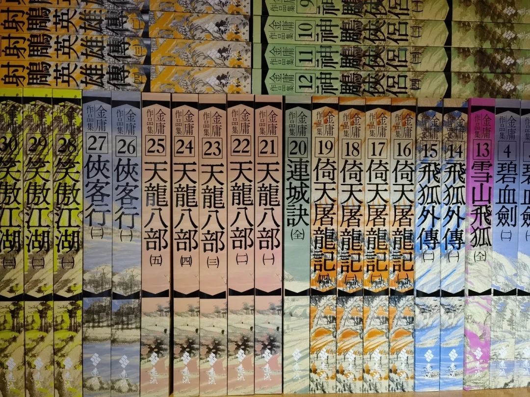 杨逍的