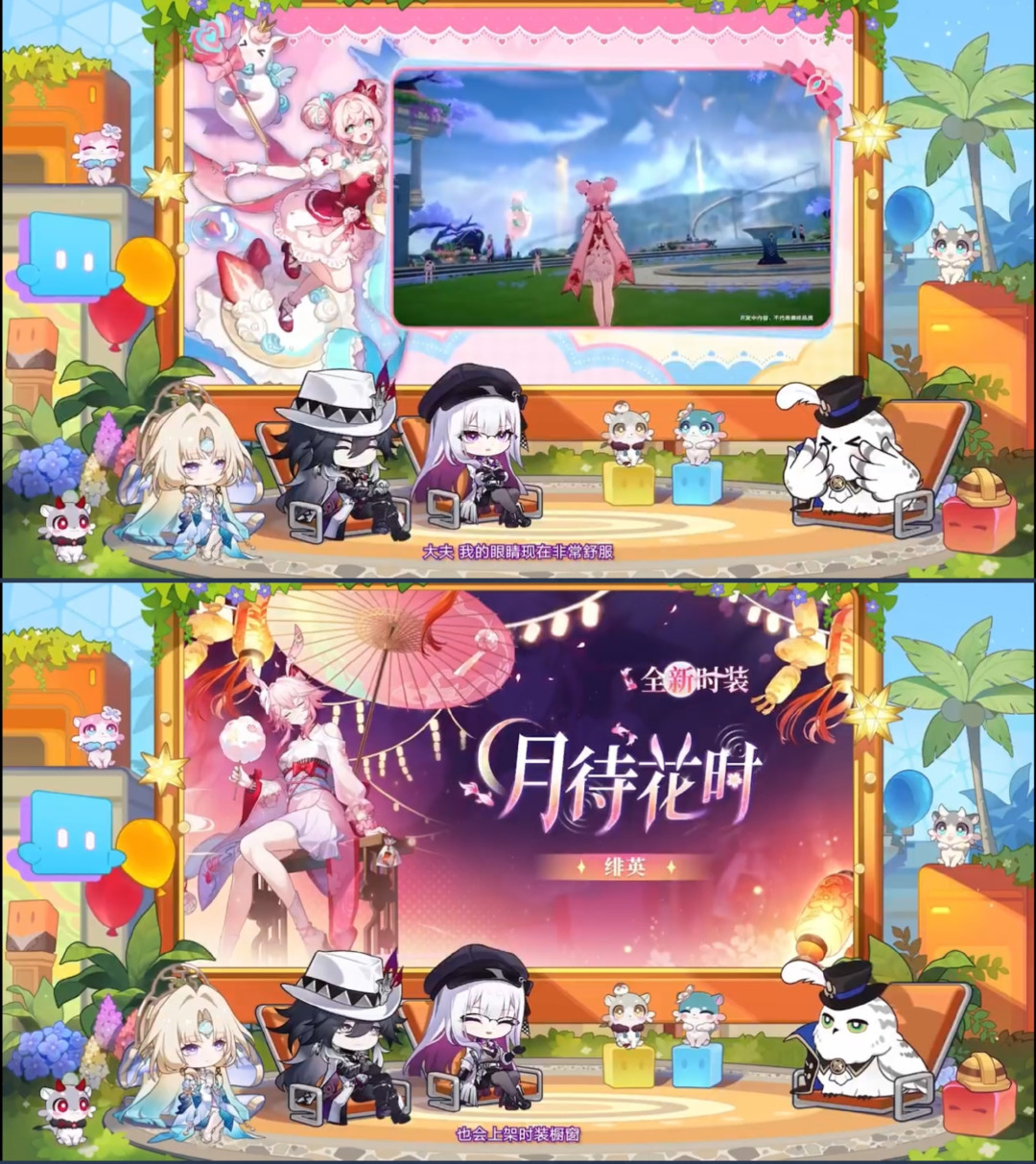 星铁4.8双向联动绝区零：艾莲耀嘉音登场，画风重构引发双厨狂欢