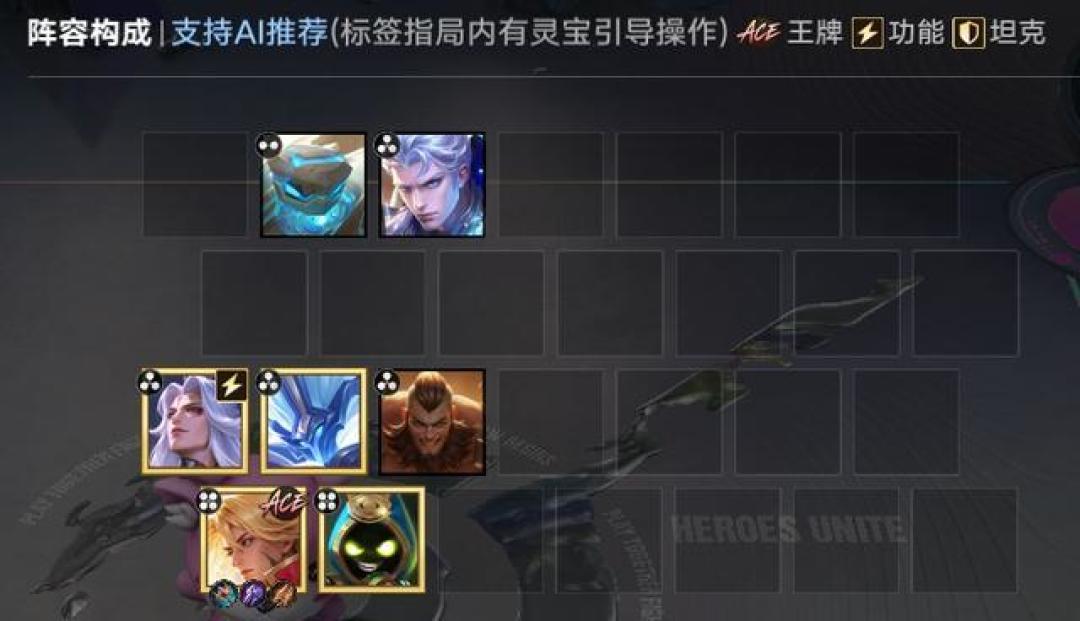 王者万象棋低费卡也能当主C 详解三大低费核心阵容构筑